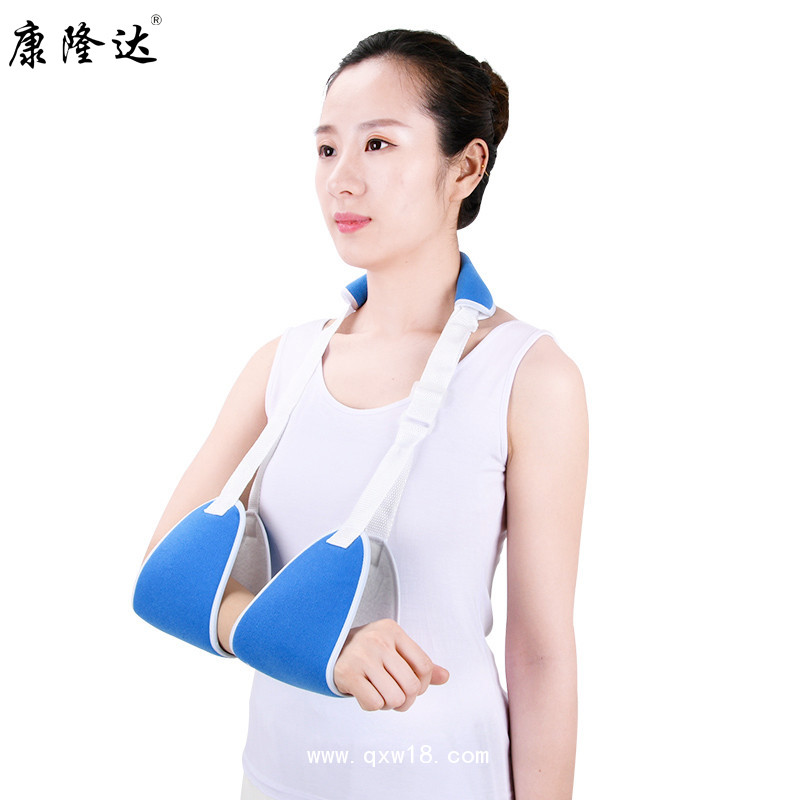 康隆達(dá)港式前臂吊帶、三角吊帶