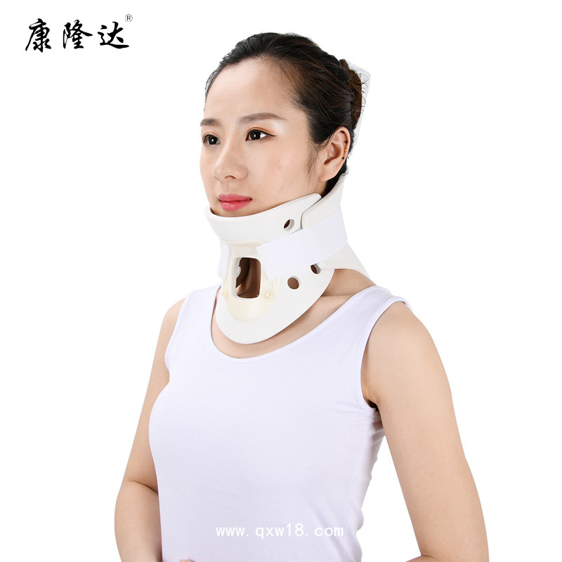 康隆達分體頸托