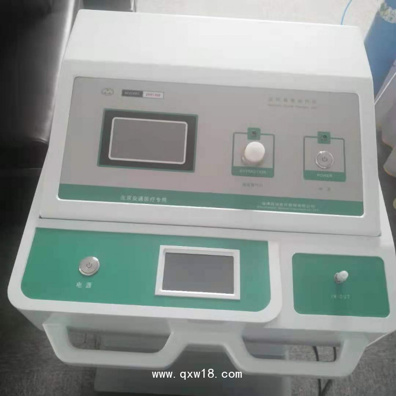 臭氧大自血療法 臭氧自體血治療