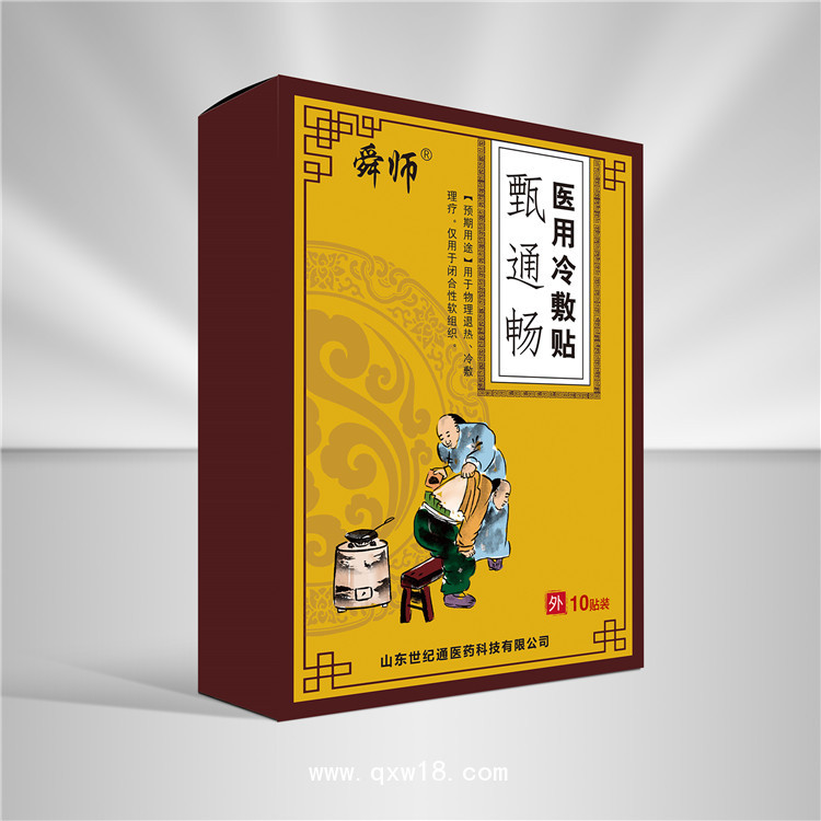 醫(yī)保編碼 舜師醫(yī)用冷敷貼加工
