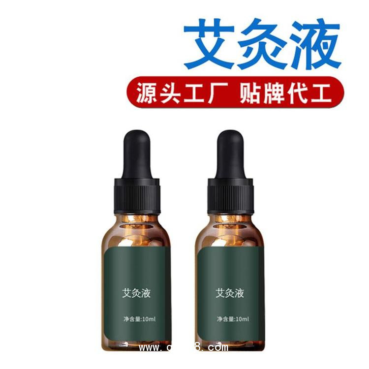 艾灸液廠家 代加工德一堂艾灸液