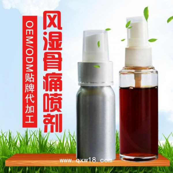 械字號風(fēng)濕疼痛噴劑加工