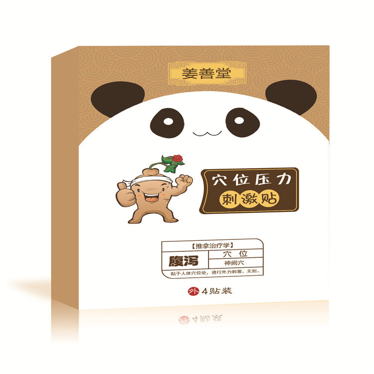 兒科貼 腹瀉貼廠家oem代加工 臨床兒科貼招商代理