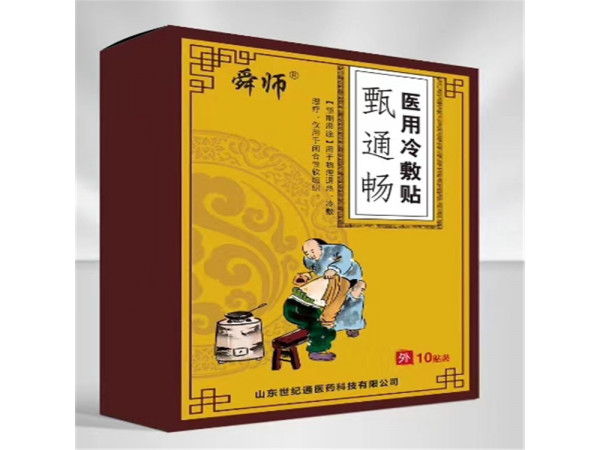 醫(yī)用冷敷貼OEM| 醫(yī)用冷敷貼廠家 貼牌代加工