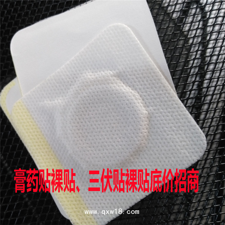 三伏貼廠家招商三伏貼貼牌加工三九貼OEM定制加工