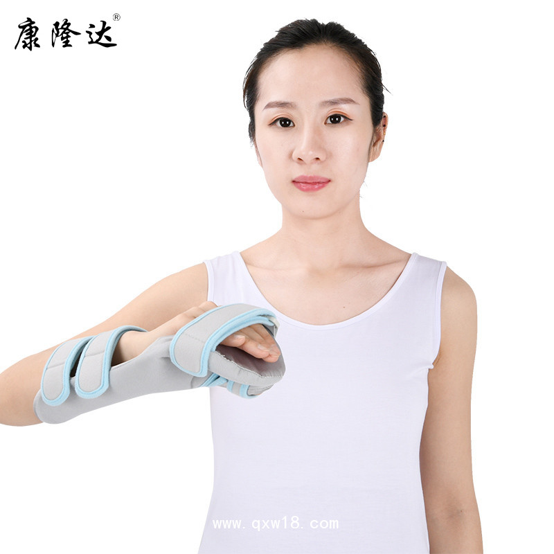 康隆達(dá)功能位手托