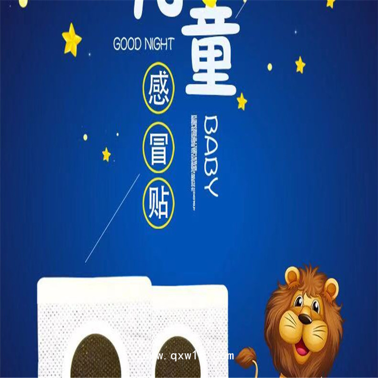 世紀(jì)通 舜師穴位貼 兒科貼廠家OEM貼牌加工