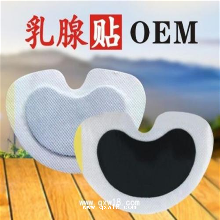 魔之乳腺貼生產(chǎn)廠家OEM代加工