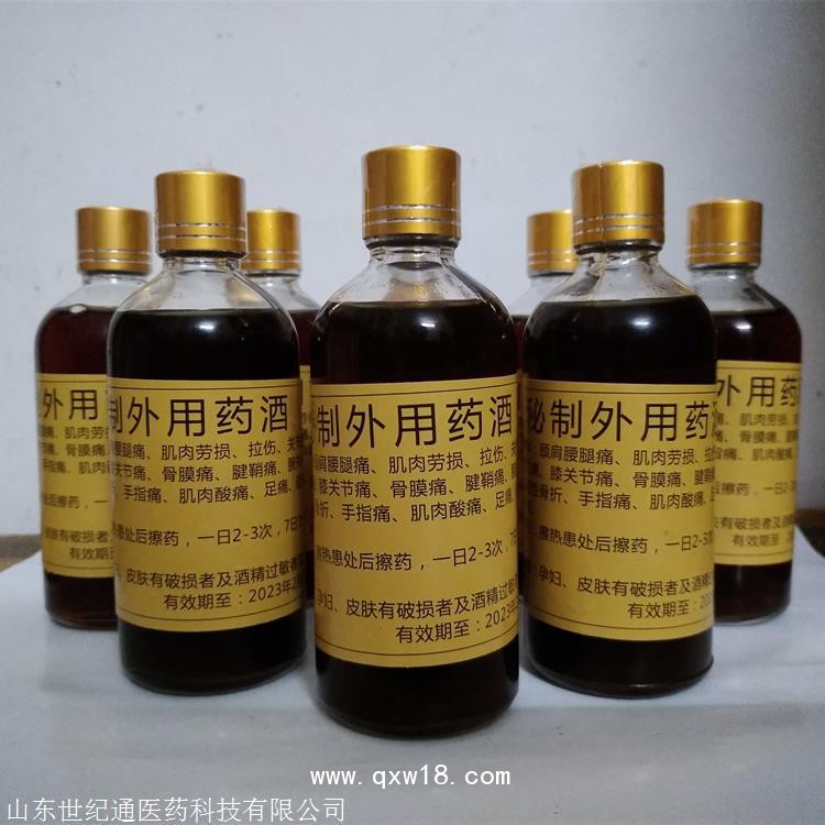 疼痛藥酒 疼痛液加工|膏藥廠家貼牌