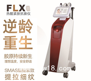 R1-11熱酷緊膚抗衰儀_徐州立方盛世