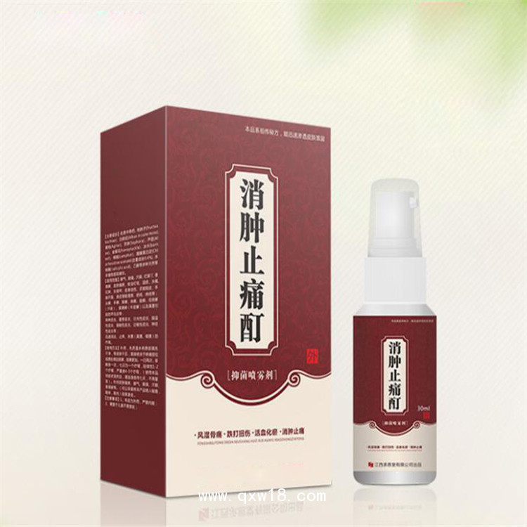 風(fēng)濕骨病噴劑OEM加工