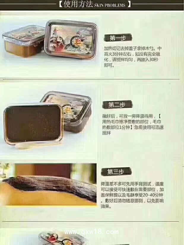 械字號泥灸生產(chǎn)廠家   泥灸膏火山泥 姜灸