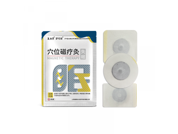 中標(biāo)產(chǎn)品走治療費(fèi)報(bào)銷：穴位磁療灸助眠利眠失眠貼