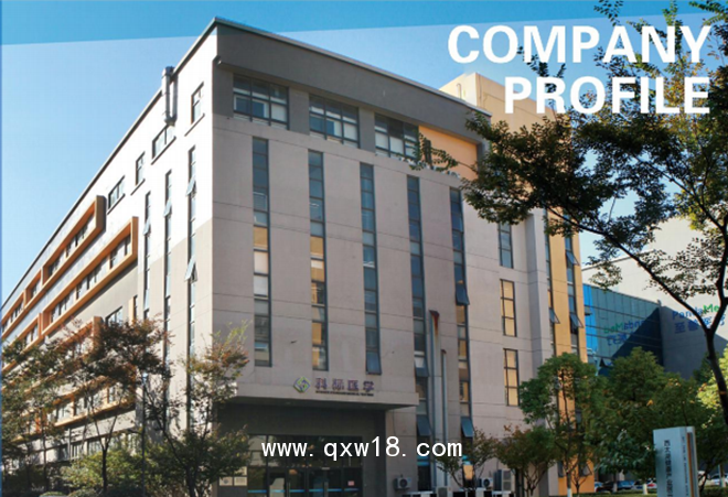 生物負載試驗細菌內(nèi)毒素試驗