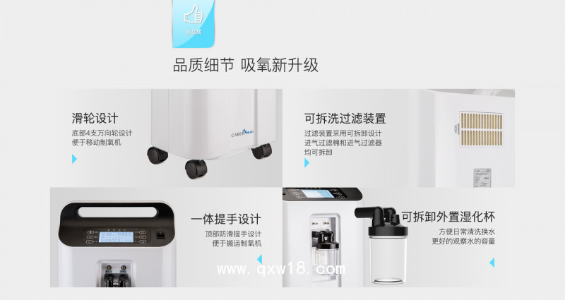 制氧機(jī)-家用制氧機(jī)-醫(yī)用制氧機(jī)-柯?tīng)栔蒲鯔C(jī)-云南仟龍