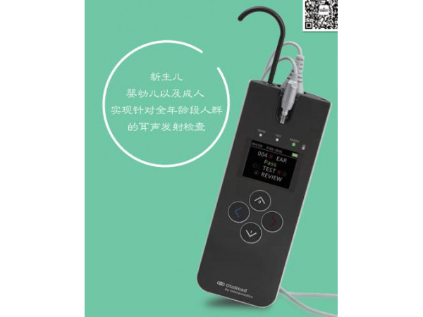 丹麥國際聽力 便攜式耳聲發(fā)射測試儀Otoread