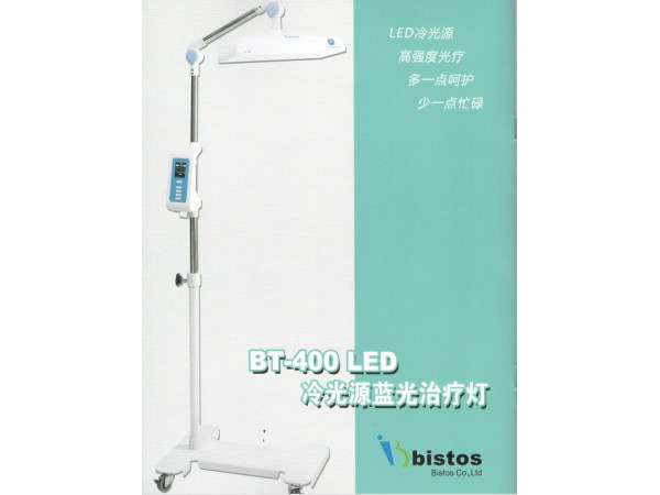 韓國博特新生兒黃疸治療儀BT-400