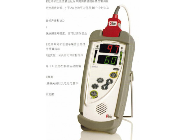 美國邁心諾Masimo 脈搏血氧測量儀Rad-5