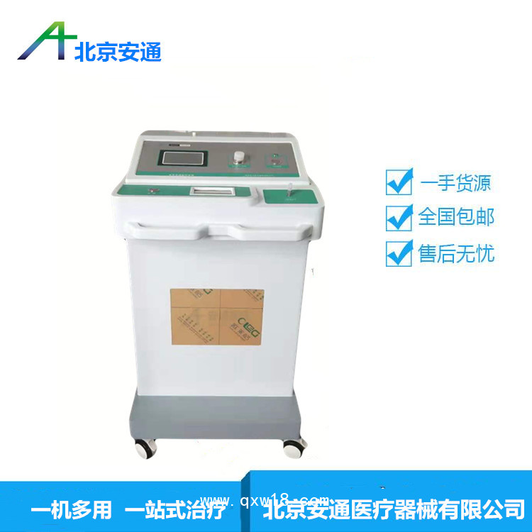 臭氧大自血治療儀 常壓 高壓臭氧大自血治療
