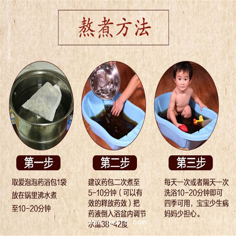 小兒健脾開胃泡浴包 睡得香足浴中藥粉包代加工 泡浴包定制