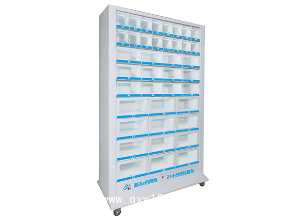 麥訊40格格子機(jī)自動(dòng)售貨機(jī)自動(dòng)售藥機(jī)自動(dòng)售賣機(jī)