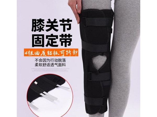 膝關節(jié)固定帶 可調松緊 膝關節(jié)下肢固定支具 膝關節(jié)固定器