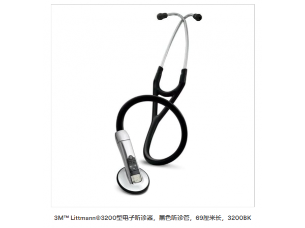 美國3M電子聽診器3200型