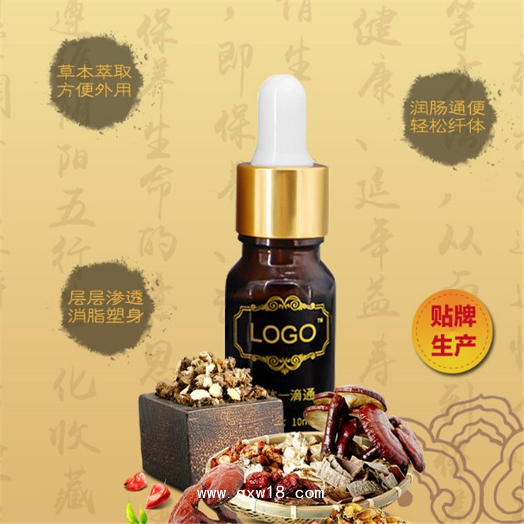 減肥貼 瘦身貼加工 減肥精油 減肥凝膠貼牌