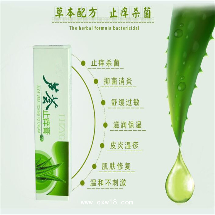 兒童潤(rùn)膚露廠(chǎng)家OEM貼牌代加工
