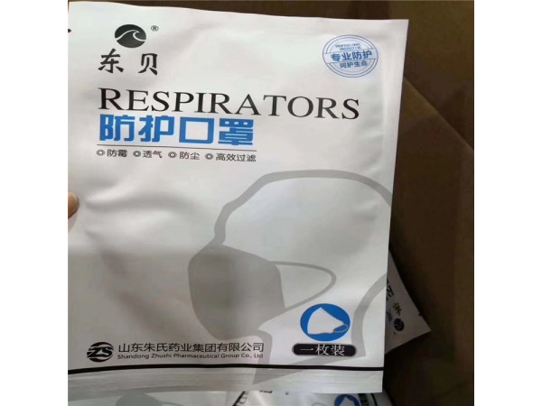 KN95醫(yī)用口罩 出口內銷 廠家現貨