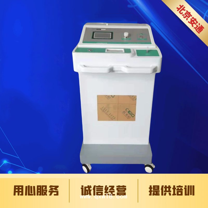 國產(chǎn)安通臭氧治療儀招商  臭氧治療儀廠家