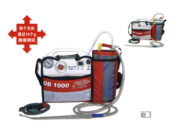 意大利勃薩卡BOSCAROL電動吸引器OB 1000 FA