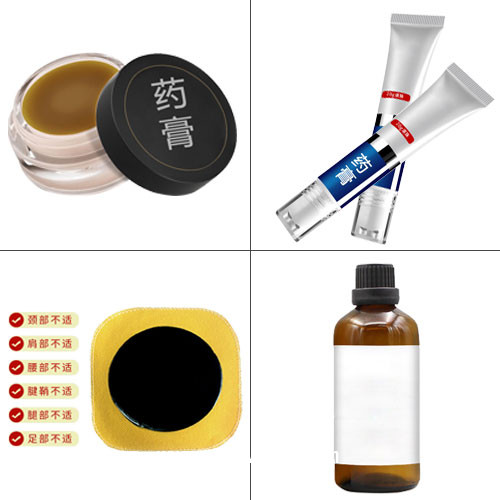 山東皇圣堂藥業(yè)_貼膏貼劑/灌裝噴劑/乳膏凝膠,專業(yè)代加工!