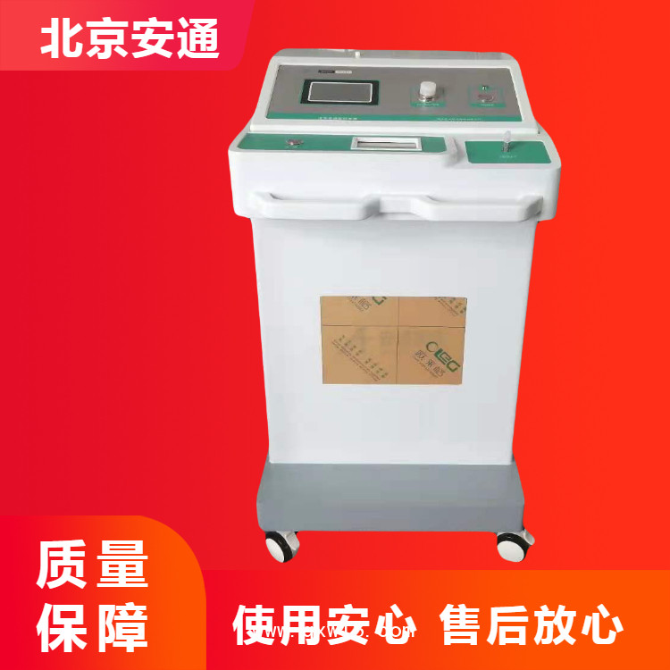 臭氧大自血療法優(yōu)勢 醫(yī)用臭氧治療儀廠家