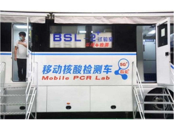 移動DR核酸樣本采集車 數(shù)字核酸檢測采樣車 核酸防疫車