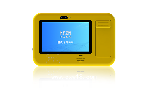 醫(yī)療廢物智能管理終端（醫(yī)廢消毒終端）