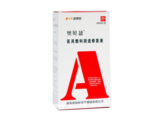 醫(yī)用修復(fù)輔料