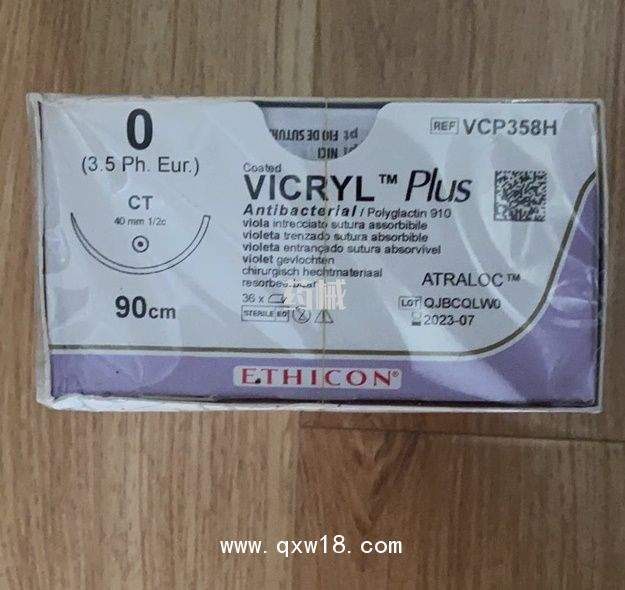 美國強生縫線VCP358H VCP359H VCP310H