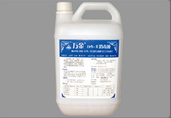 萬福金安消毒液（器械型、內(nèi)鏡型）