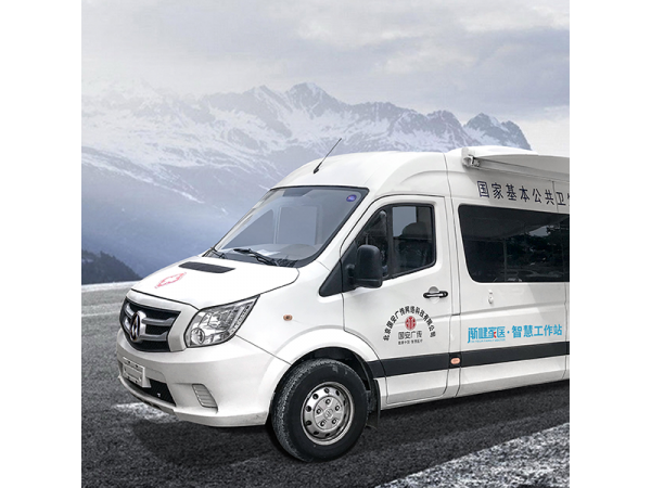 漸健 公共衛(wèi)生查體車 智慧醫(yī)療 健康巡診車