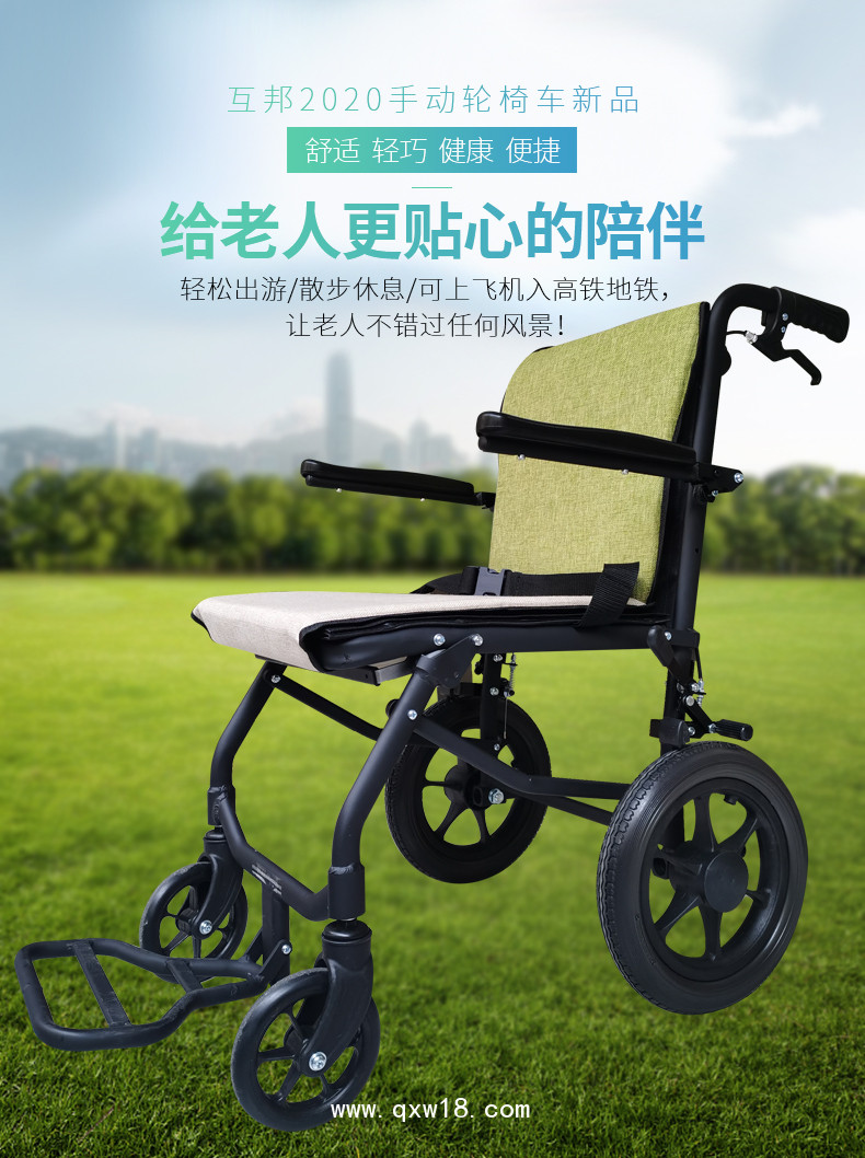 醫(yī)院場景定制共享輪椅全國0元加盟，免費投放