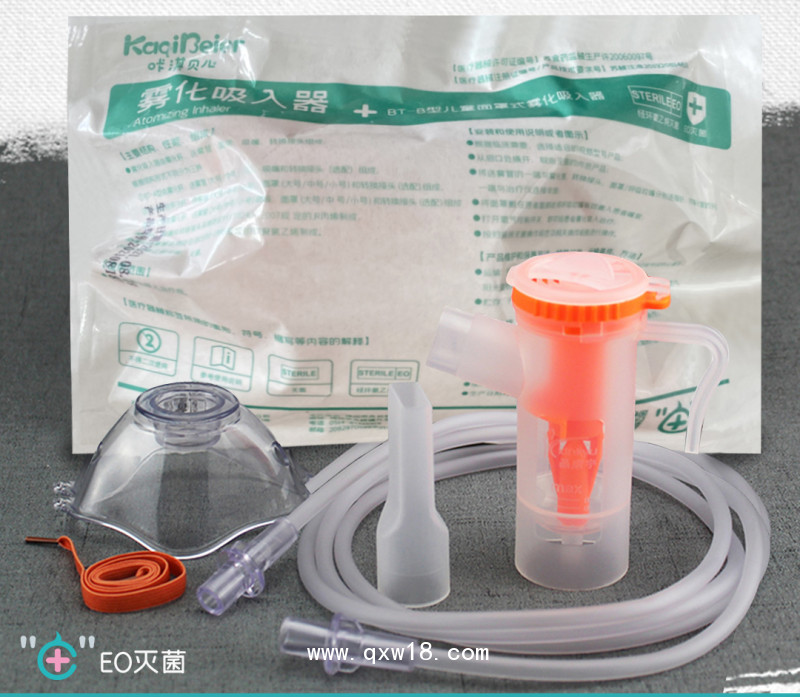 咔淇貝兒醫(yī)用一次性霧化面罩通用型兒童吸入器機(jī)配件套裝無(wú)菌家用