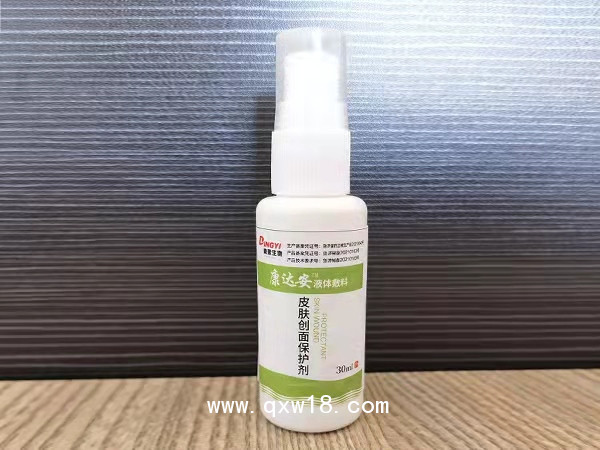 皮膚創(chuàng)面保護劑