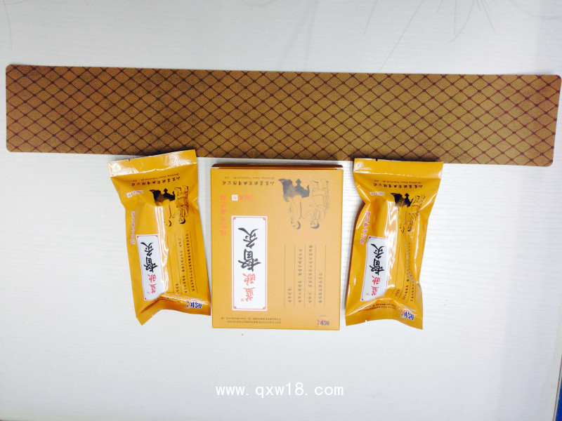 遠(yuǎn)紅外理療貼-督灸