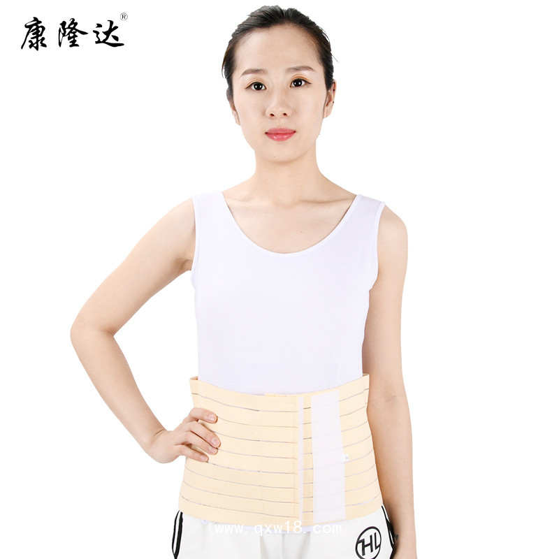 康隆達 全彈力腹帶 孕婦產(chǎn)后收腹帶