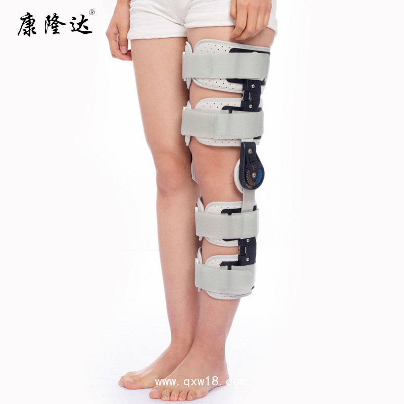 康隆達(dá) 膝關(guān)節(jié)骨折支具 可調(diào)節(jié)膝關(guān)節(jié)固定支具