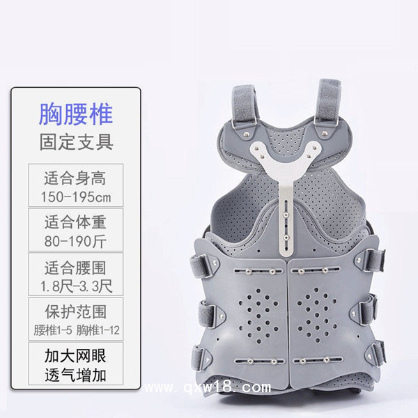 康隆達可調(diào)式胸腰椎固定支具 腰椎固定支具   胸椎固定