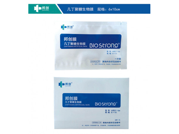 肛腸科敷料，痔瘡敷料，純殼聚糖膜，幾丁聚糖生物膜