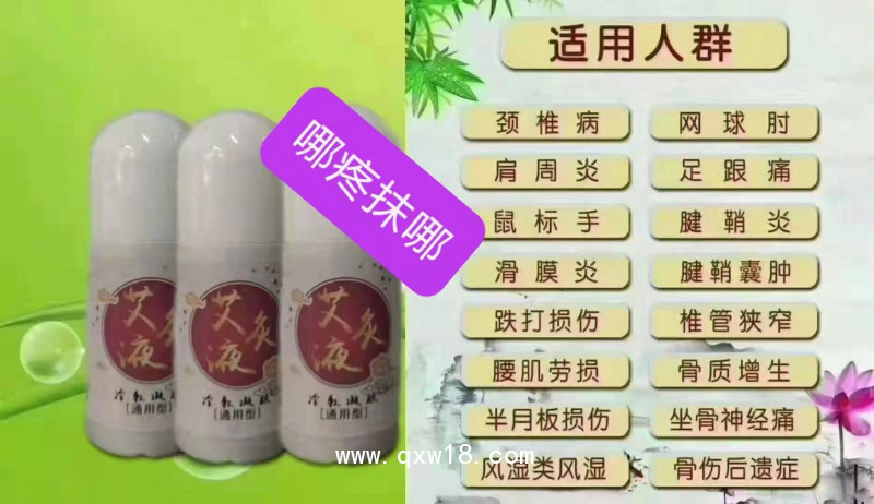 醫(yī)用退熱凝膠