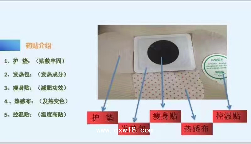 艾灸暖貼，痛經(jīng)貼，暖宮貼，艾灸貼